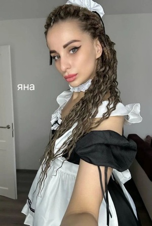 Яна